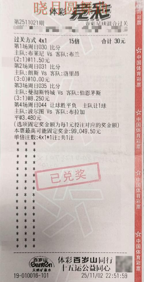 世界杯投注注册数据网站怎么选更方便实用指南
