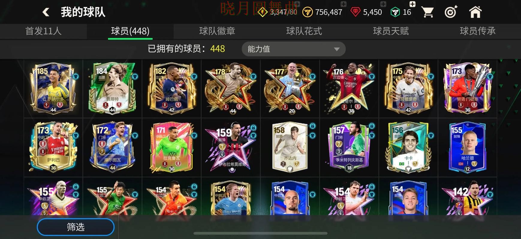 世界杯买球核心功能为什么这么多人搜索