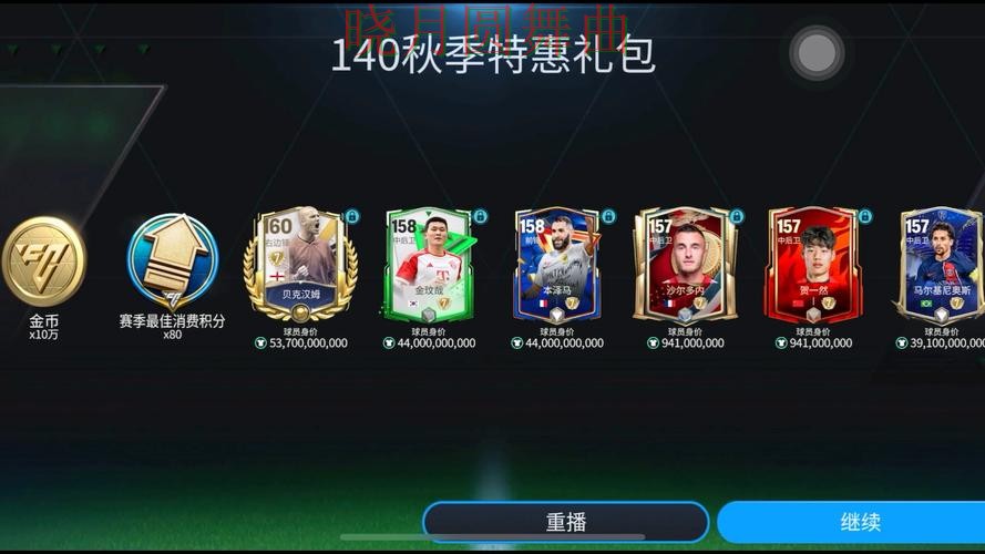 世界杯买球注册下载安装教程分享详细解析